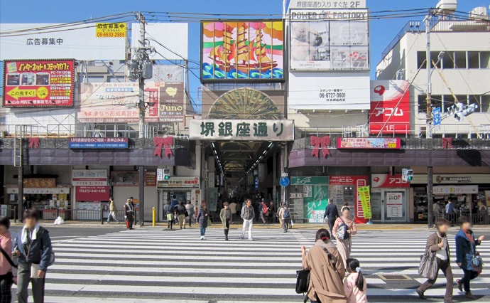 堺東商店街